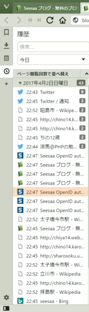 2017-04-02 (10).png