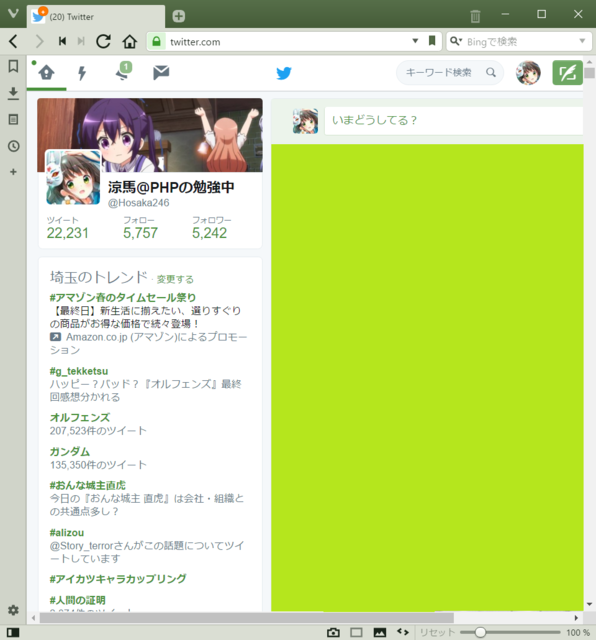 2017-04-02 (6).png
