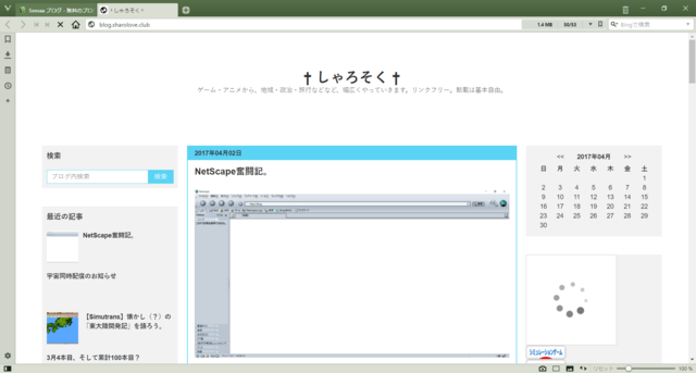 2017-04-02 (7).png