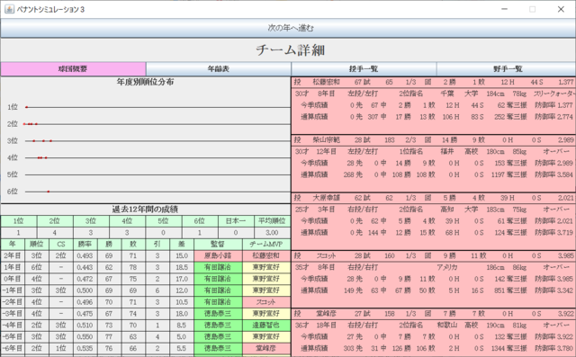 2020-10-05 (35).png