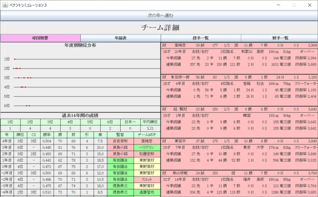 2020-10-06 (2).png