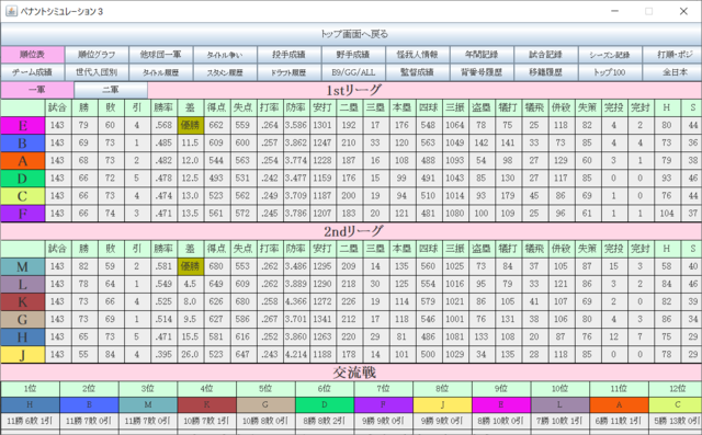 2020-10-10 (1).png