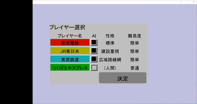 2020-12-11 (3).png