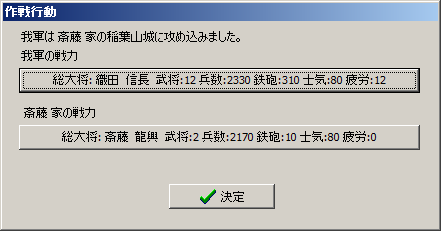 geten5.png