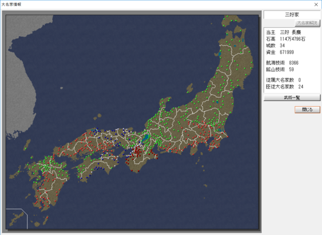 noto_miyoshi1560.png