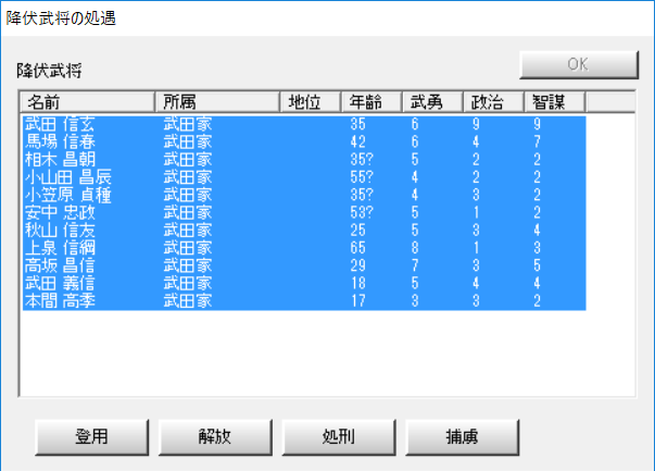 noto_tairyouhoryo.png