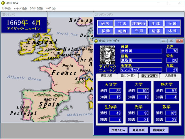 princ08.png
