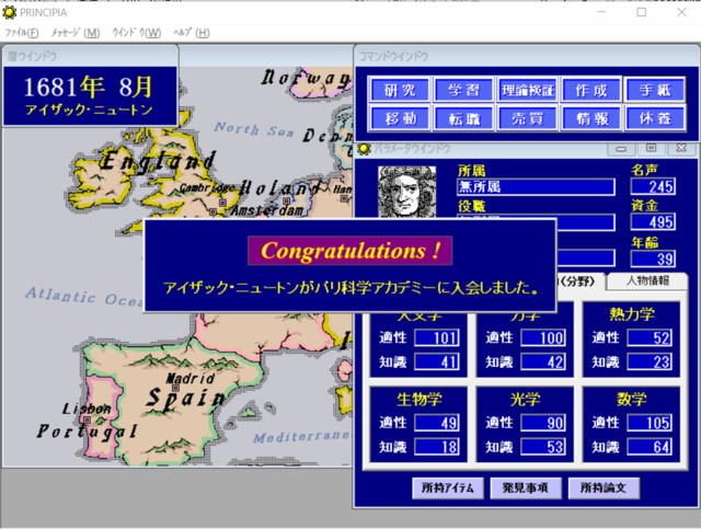princ16.png