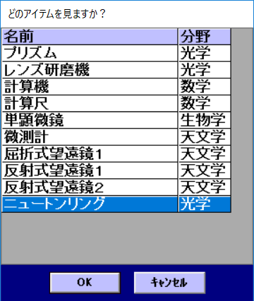 princ21.png