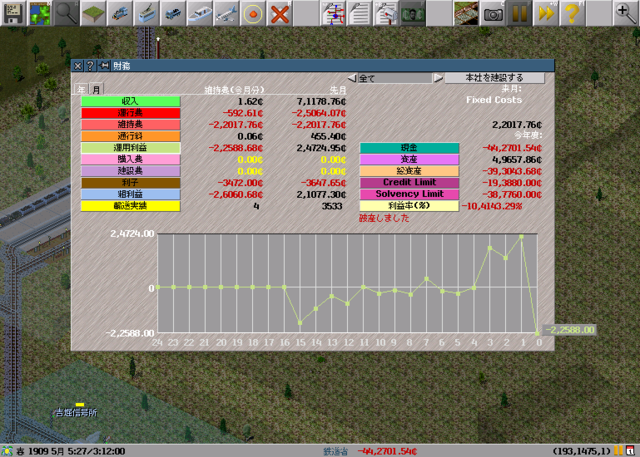 simscr10.png