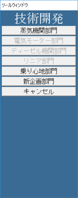 tetsu12.png